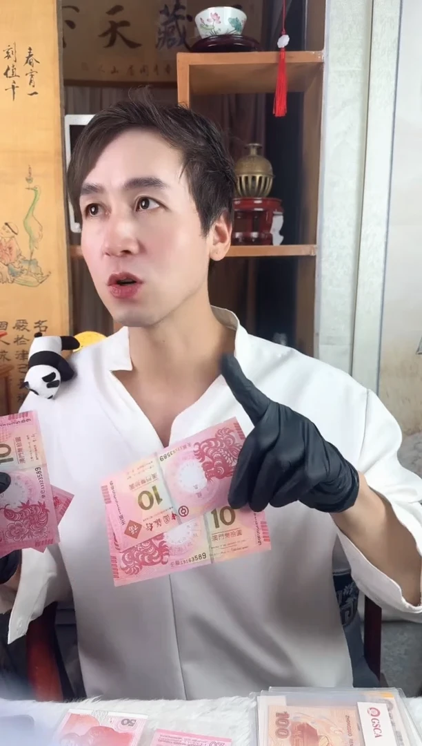 美****制黄金钞小号十连！！！！！！！！！