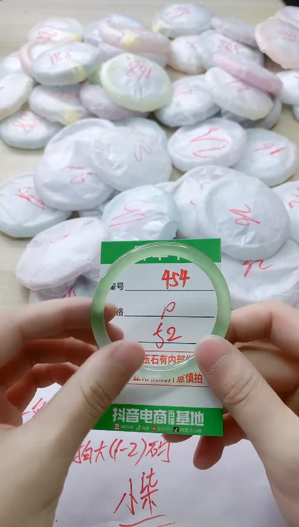 玛瑙/玉髓手镯未镶嵌454