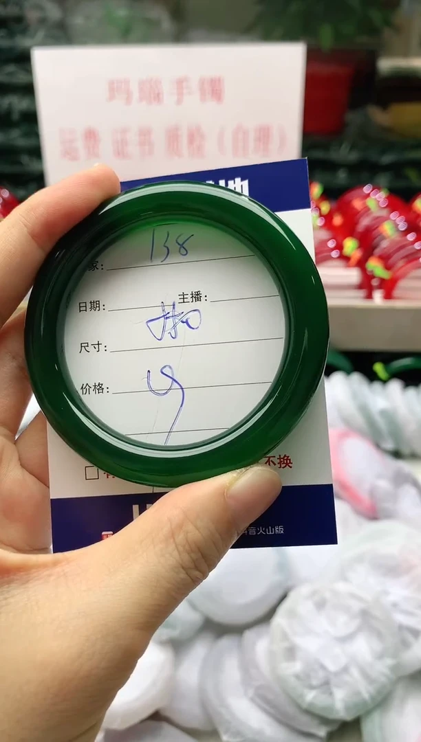 玛瑙/玉髓手镯未镶嵌138