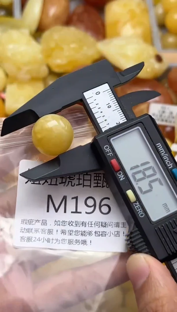 裸石蜜蜡未镶嵌天然蜜蜡微瑕珠子 假一赔万