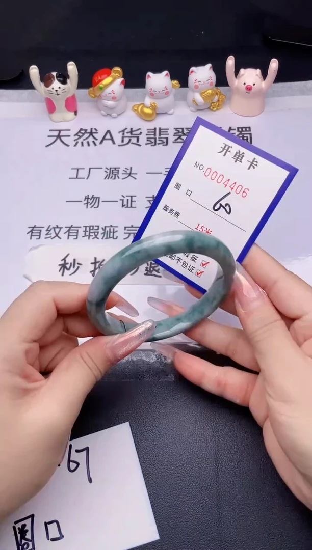 未镶嵌手镯翡翠翡翠手镯未镶嵌