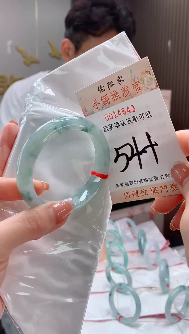 未镶嵌手镯翡翠天然缅甸A货翡翠