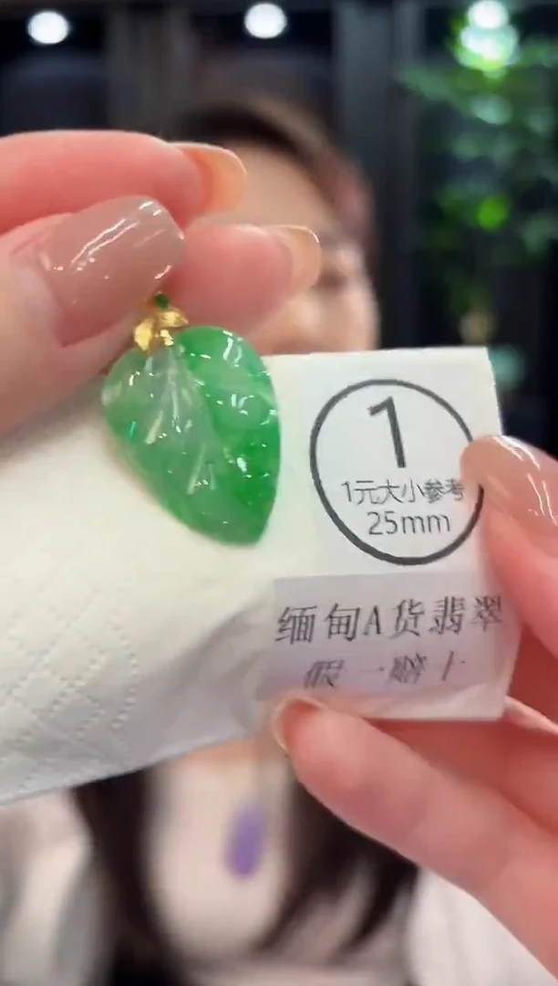 颈饰18K金镶嵌翡翠 缅甸A货/支持复检/一件