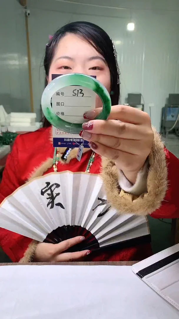 【闪购商品】石英质玉手镯未镶嵌云之玉-序号13