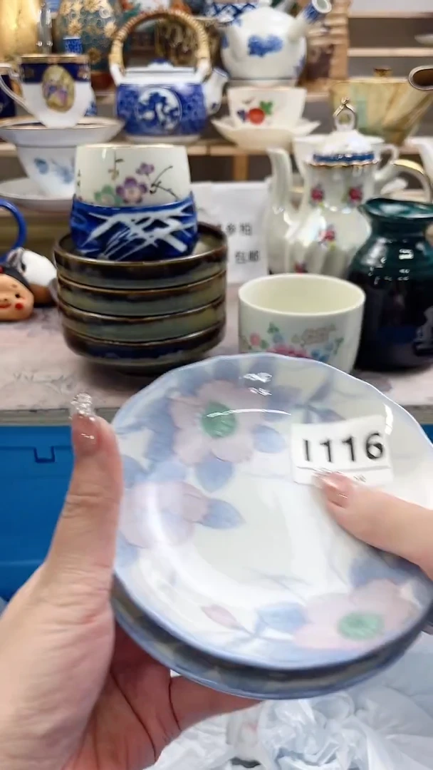 瓷片没**字I116不退不换.感谢理解