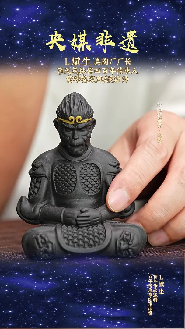 宜兴原矿高端紫砂