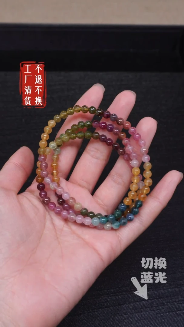 【闪购商品】碧玺颈饰未镶嵌143 不退不换有纹裂多样性发其一