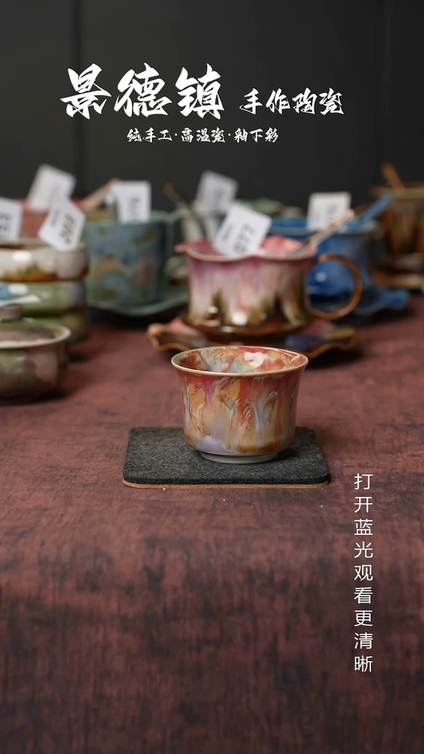 原创景德镇手工高温陶瓷271