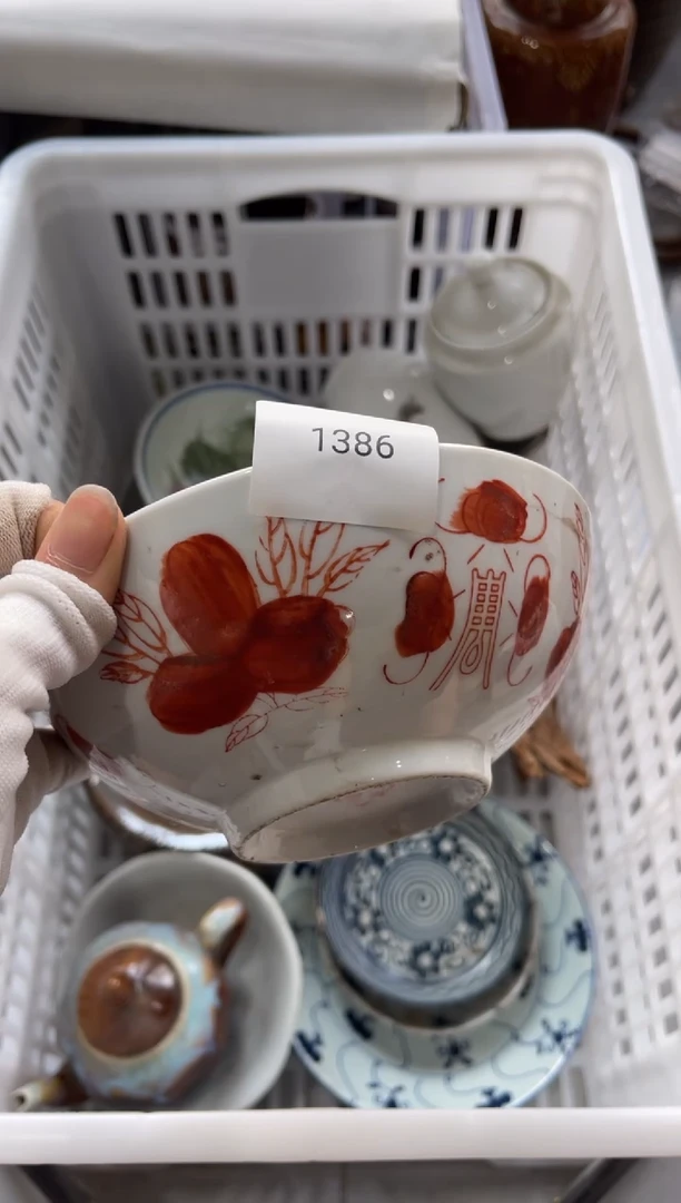 瓷998877662506091386