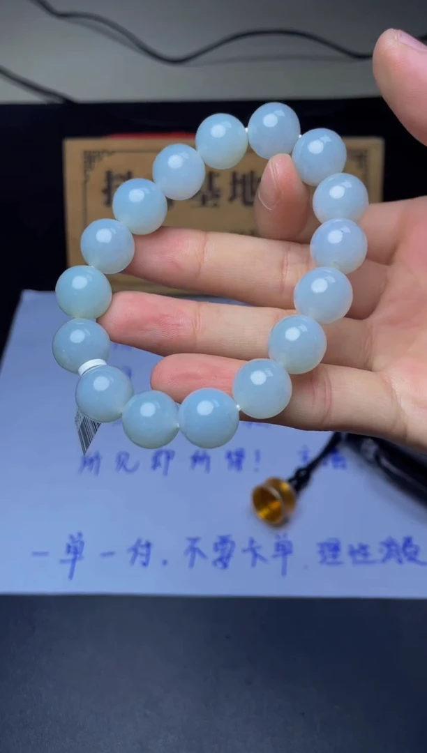 未镶嵌定制翡翠珠串 卡13+