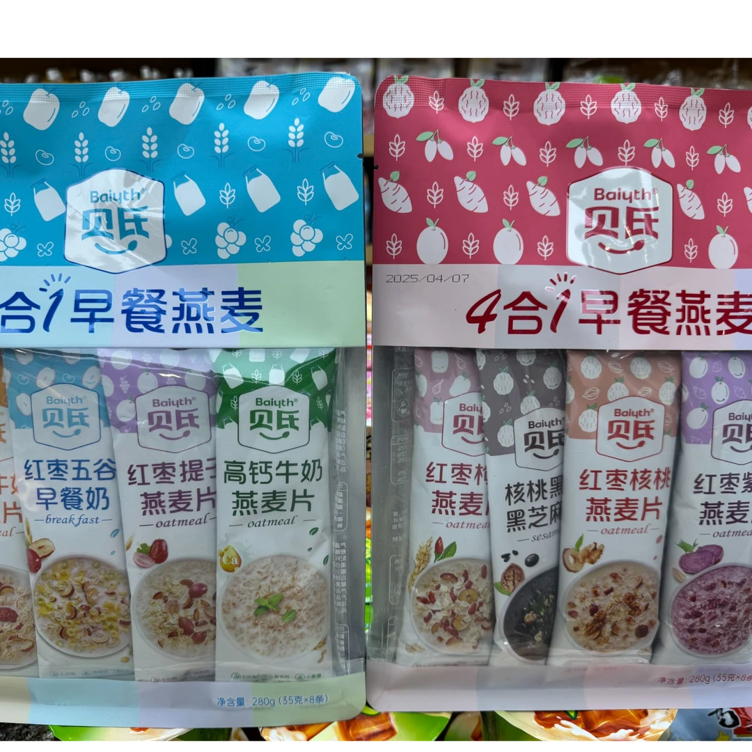 贝氏燕麦片4合1早餐麦片【多种口味】冲泡饮品