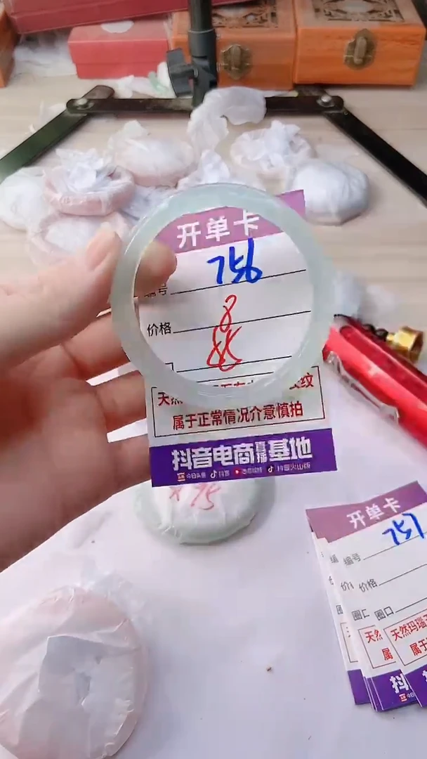 手镯玛瑙/玉髓未镶嵌756