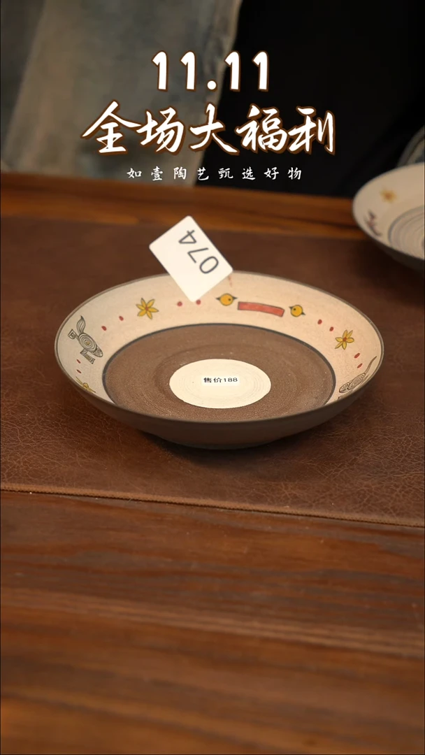 如壹陶艺甄选好物