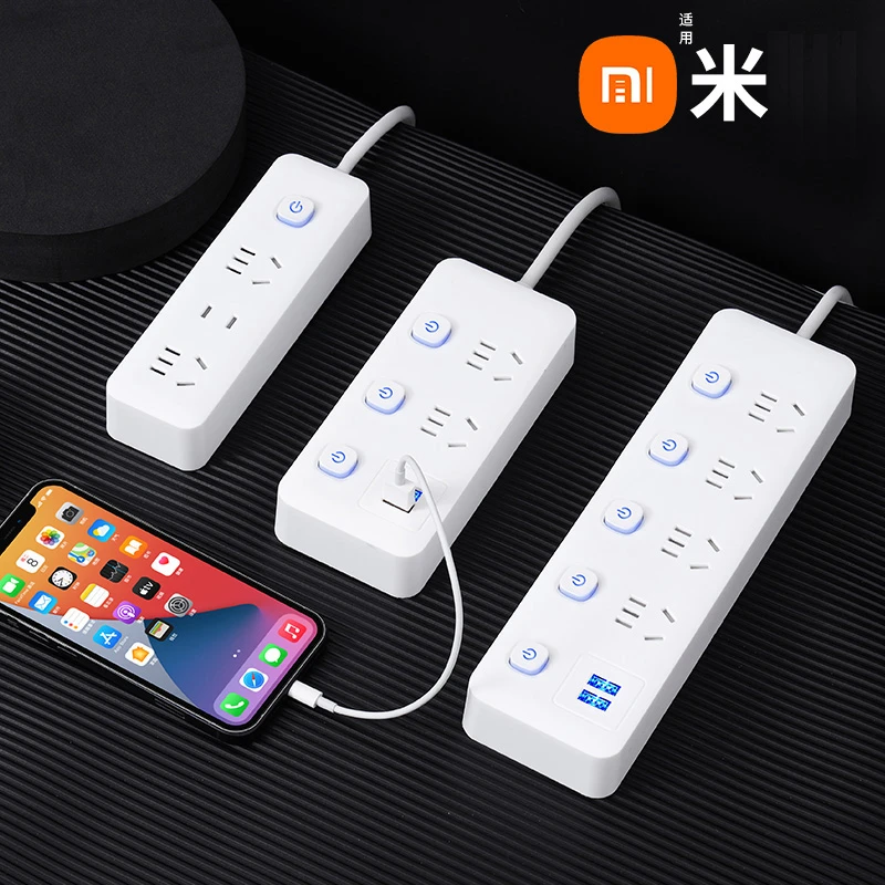 米装家用插座多功能插排接带USB快充宿舍专用接线板新国标认证
