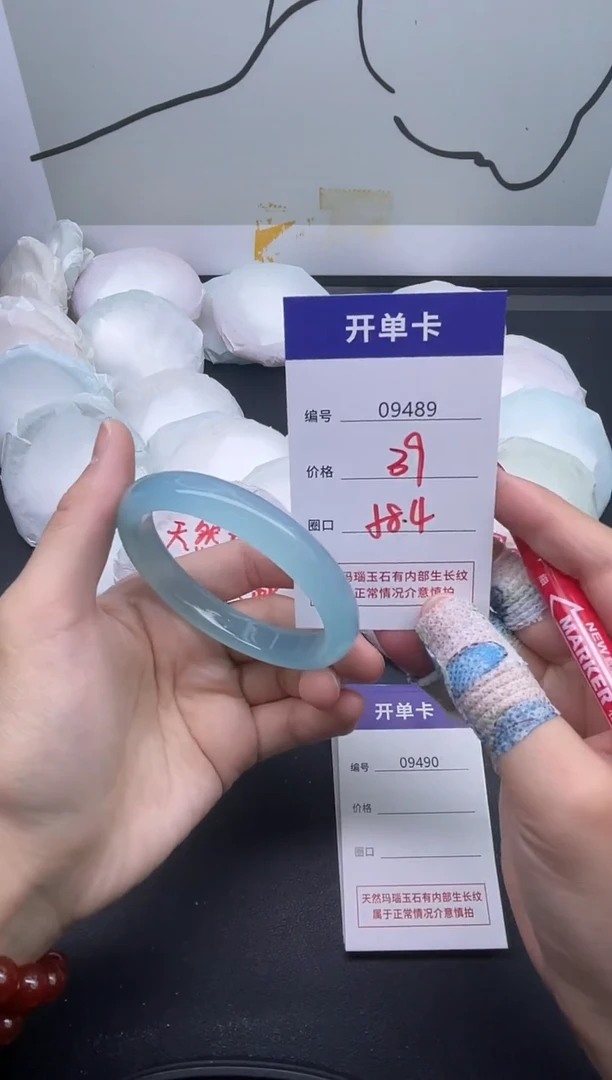 手镯玛瑙/玉髓未镶嵌9489