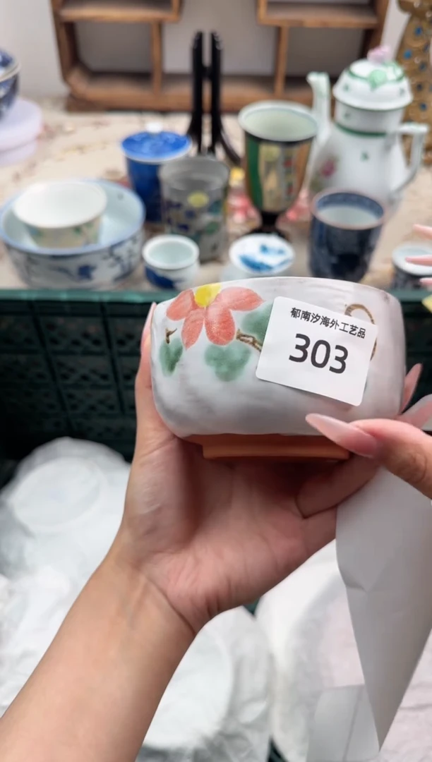 瓷片张****行A      303