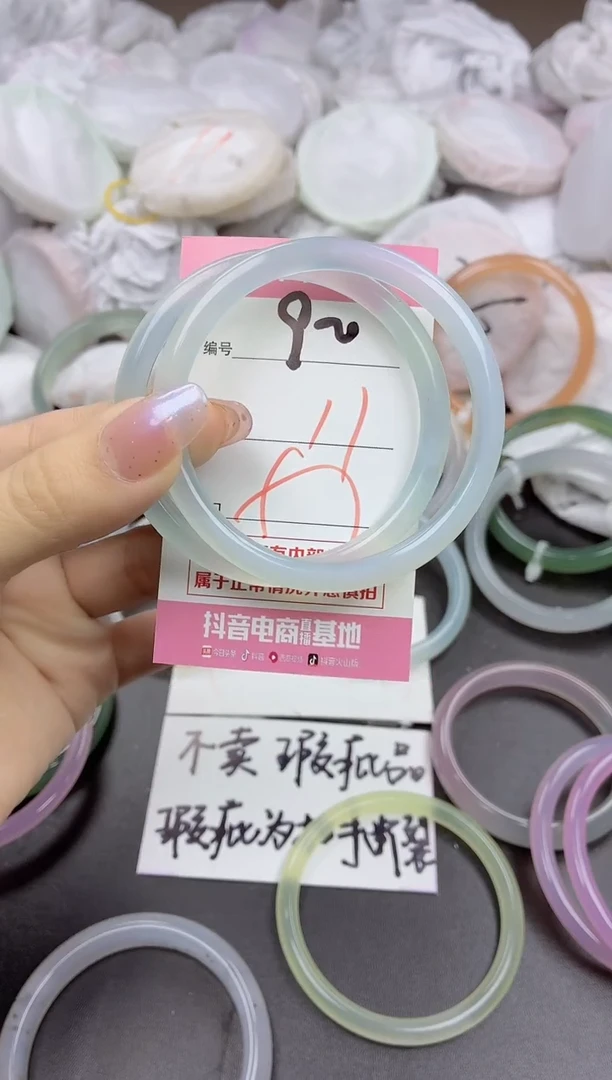 玛瑙/玉髓手镯未镶嵌92