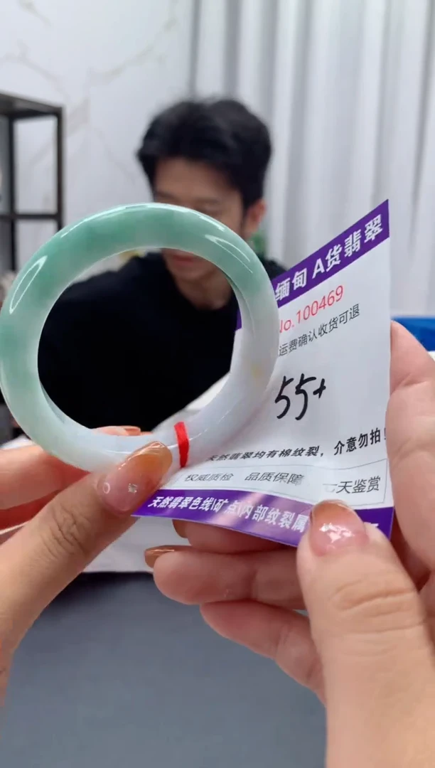 未镶嵌手镯翡翠有纹，完美者勿拍