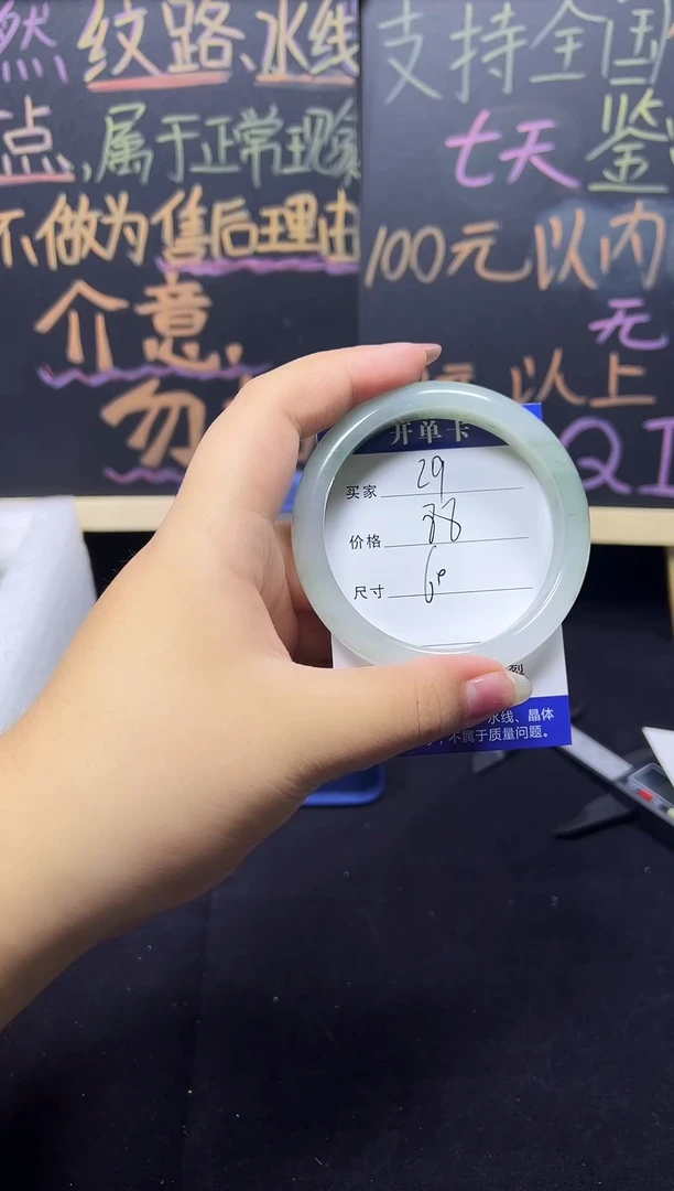 未镶嵌手镯石英质玉（天山翠）未镶嵌 手镯 石英质玉（天山翠）