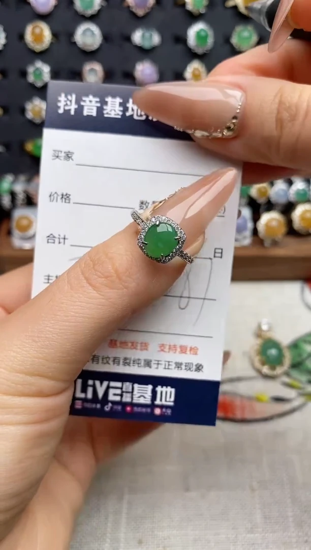 银S925镶嵌戒指翡翠.
