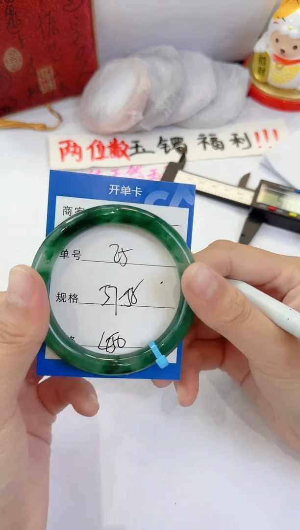 未镶嵌手镯石英质玉25