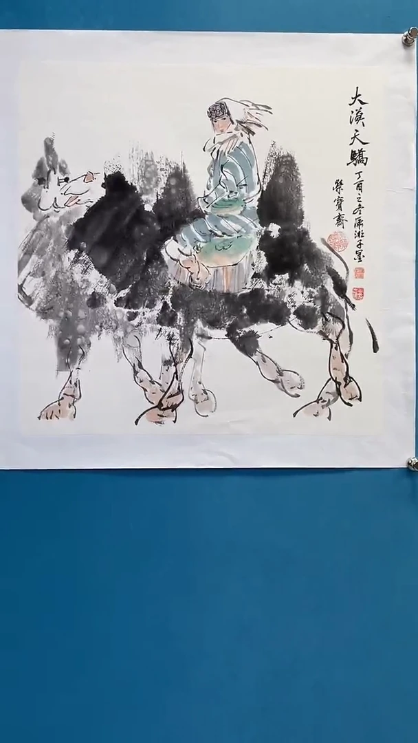 【闪购商品】书法绘画闪购商品31