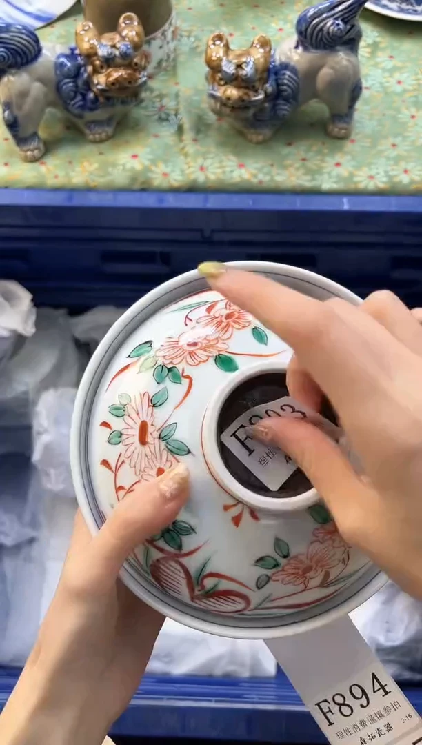 【闪购商品】瓷片          F893