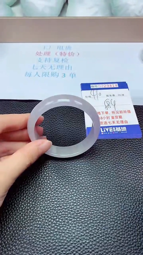 拍下以实物为准229818