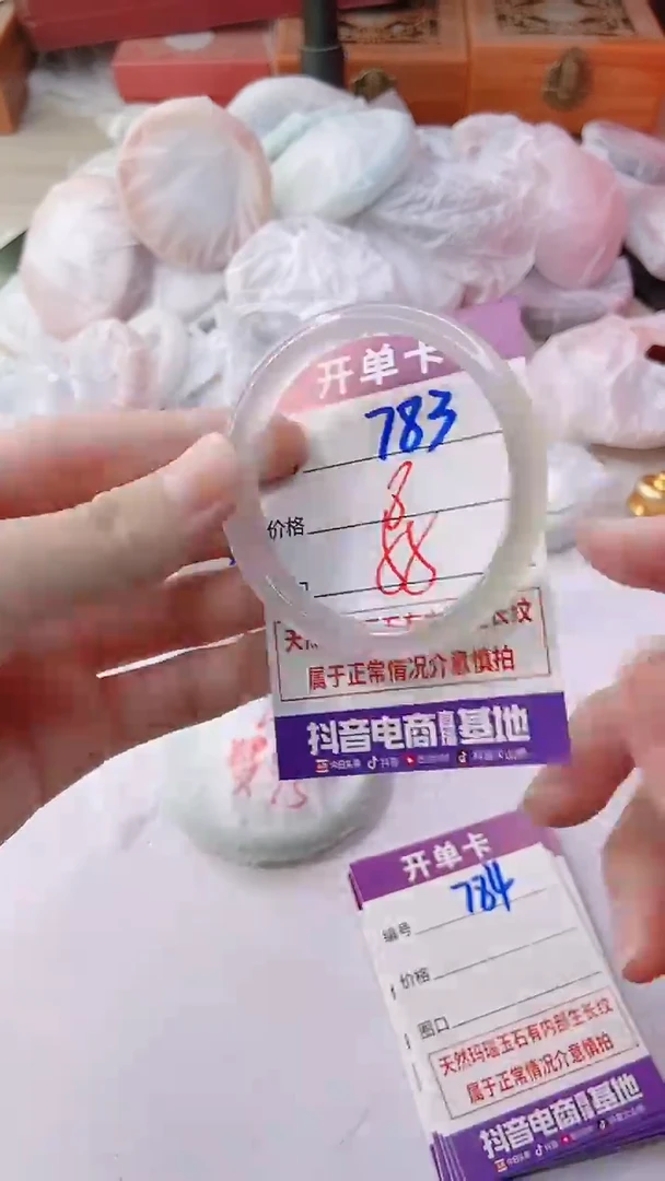 手镯玛瑙/玉髓未镶嵌783