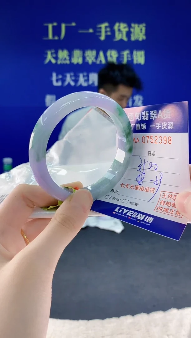 未镶嵌手镯翡翠98天然翡翠A货