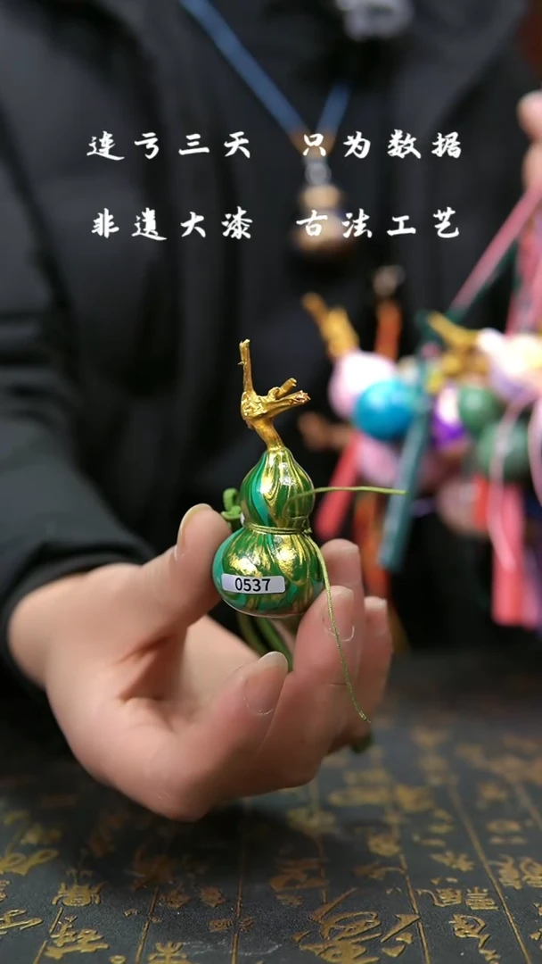 【闪购商品】537--葫芦福禄挂件手把