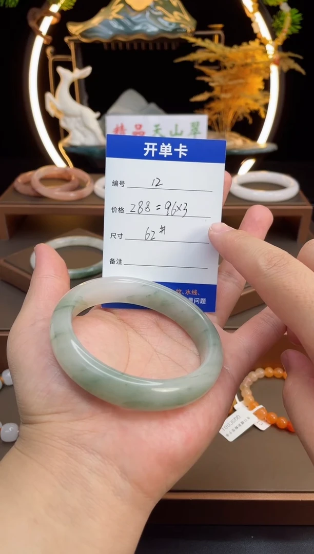 【闪购商品】石英质玉手镯未镶嵌-12