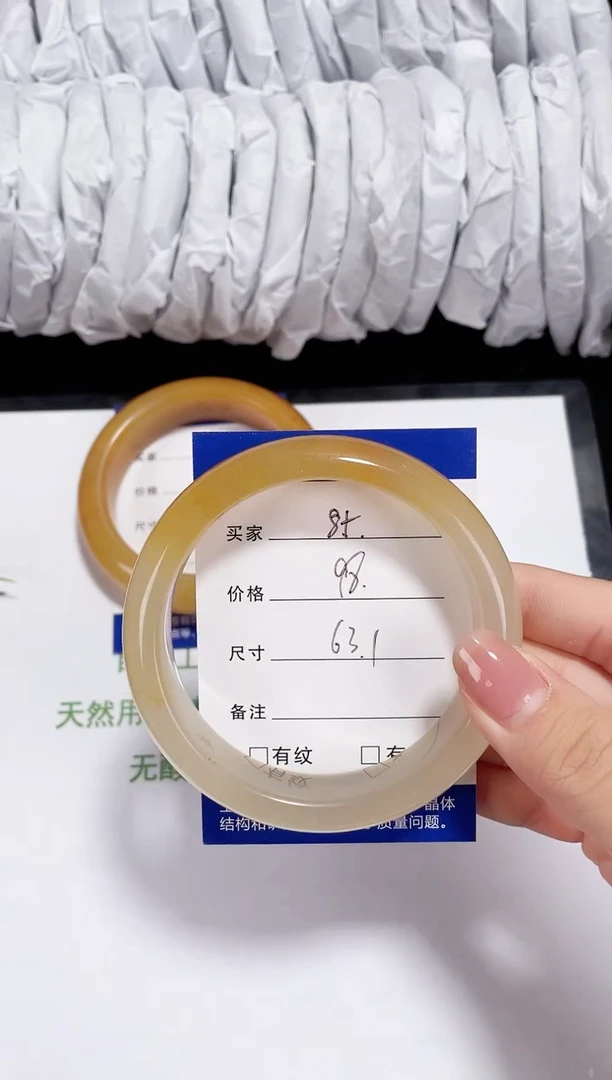 未镶嵌黄龙石英质玉085 一口糖 63
