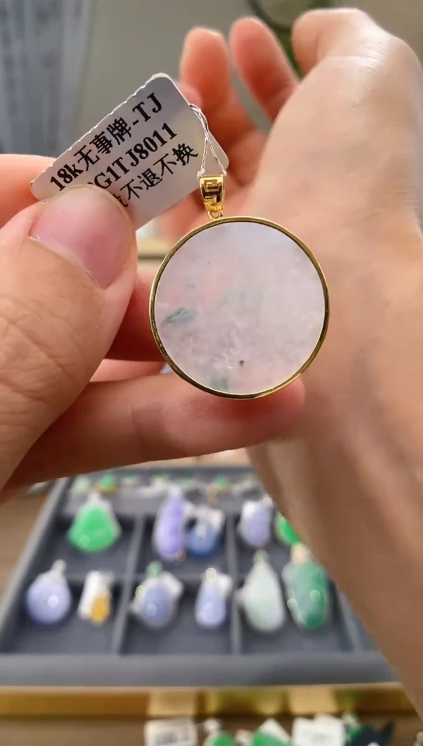翡翠18K金镶嵌吊坠(不含链)无事牌