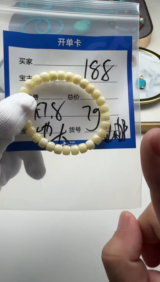 未镶嵌绿松石手串手串多样性发货