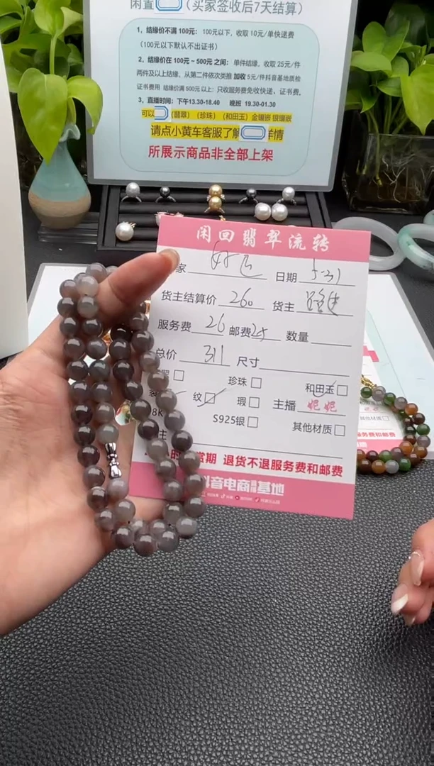 和田玉未镶嵌颈饰项链