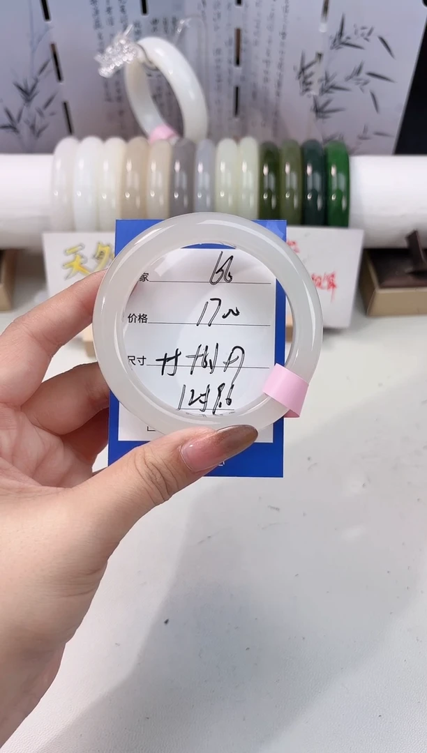 未镶嵌手镯和田玉白玉66