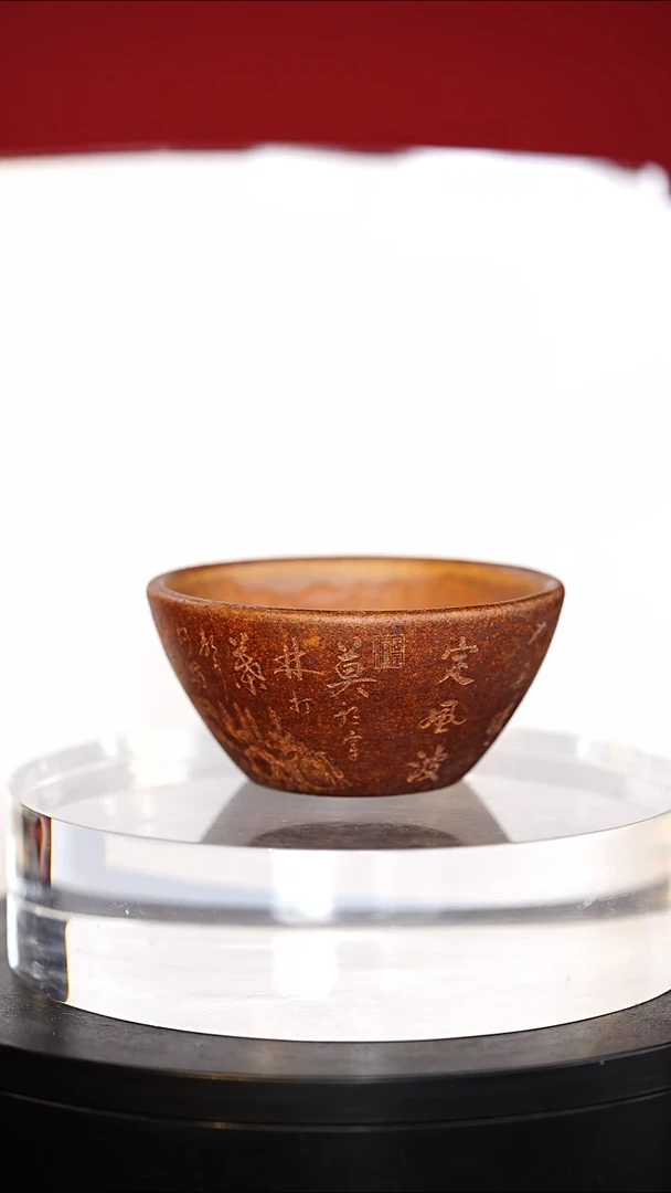 紫砂周边茶烧杯子