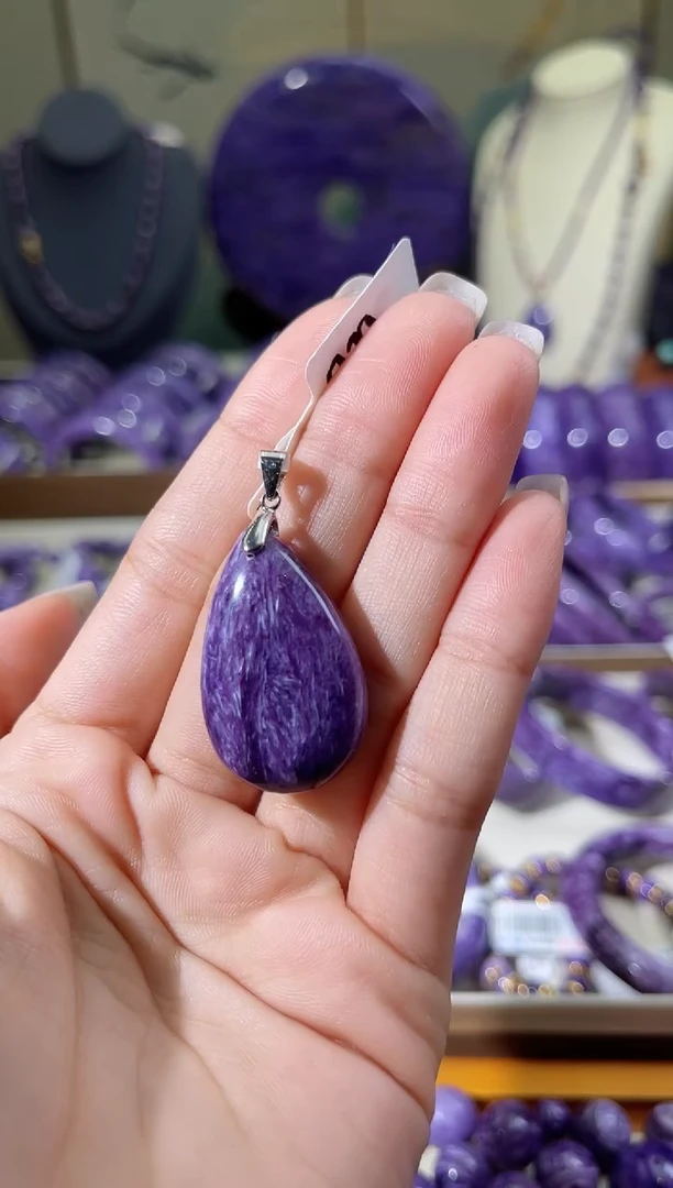 未镶嵌查罗石（紫龙晶）吊坠水滴