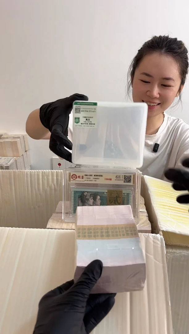 法定货币退市货币捆05无4(金腰带)