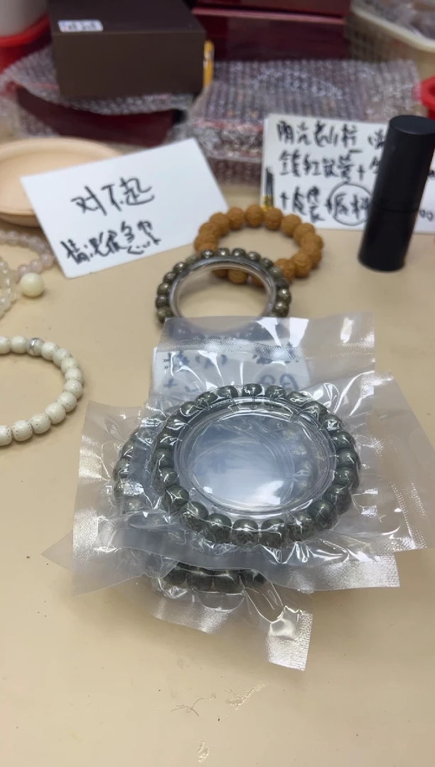 星月菩提手串052312 星月黑冰单圈