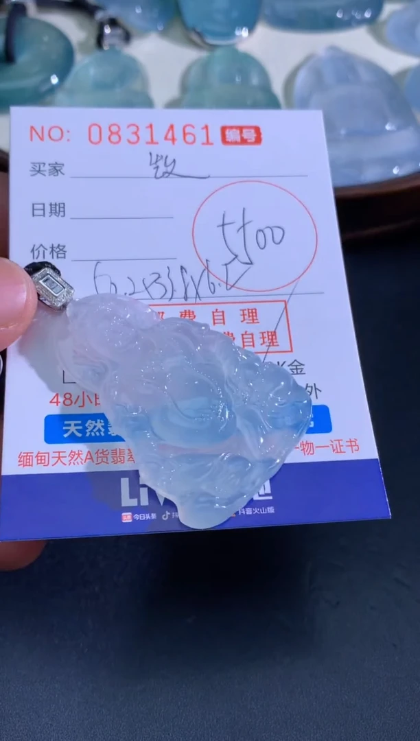 吊坠(不含链)未镶嵌翡翠凯*凯