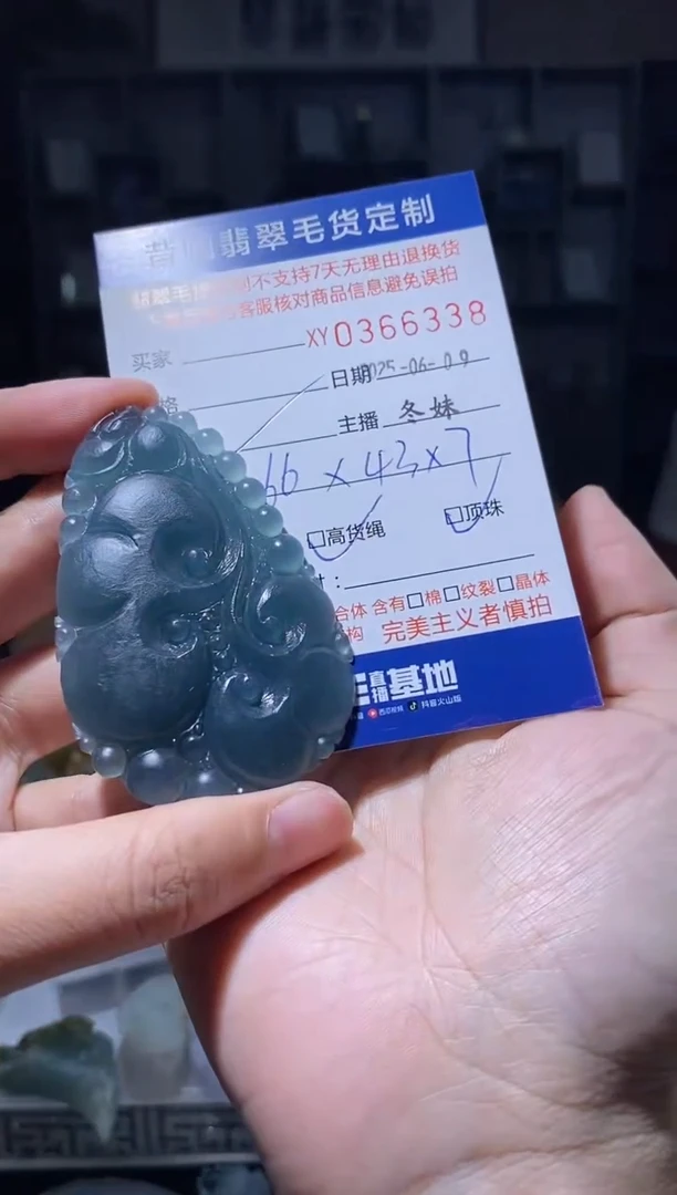 定制翡翠未镶嵌翡翠366338