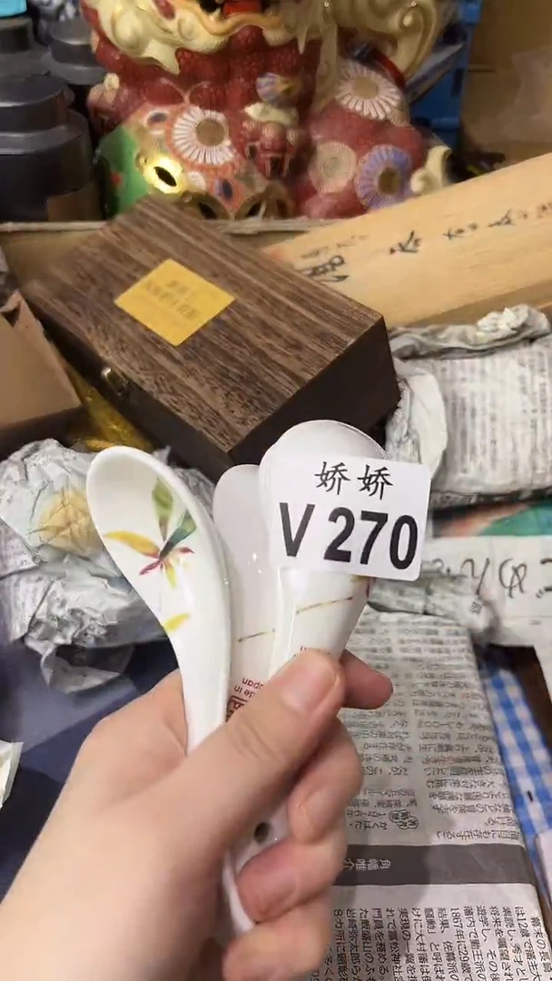 瓷片270 笑声* 笑声* 笑声*