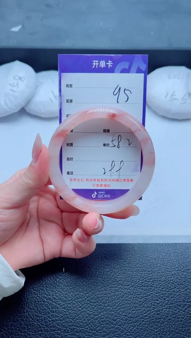 未镶嵌手镯石英质玉95-58