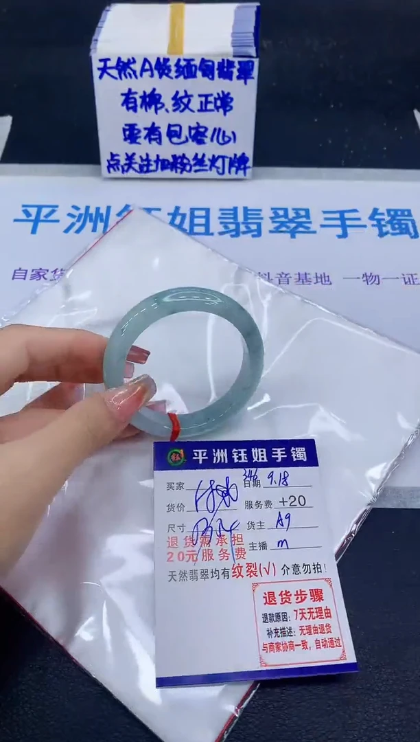 未镶嵌手镯翡翠111111