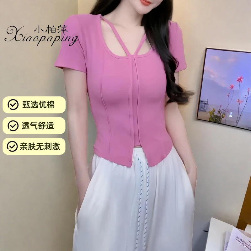 挂脖短袖T恤女款修身2025新款夏季百搭设计感拼接短款显瘦上衣