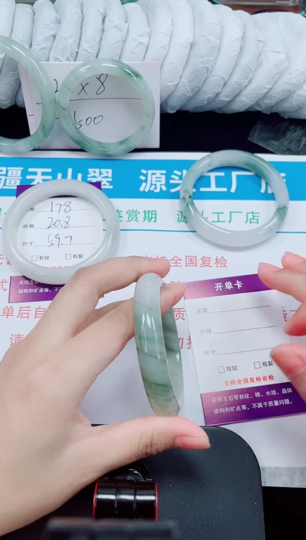 未镶嵌手镯石英质玉178-59/60