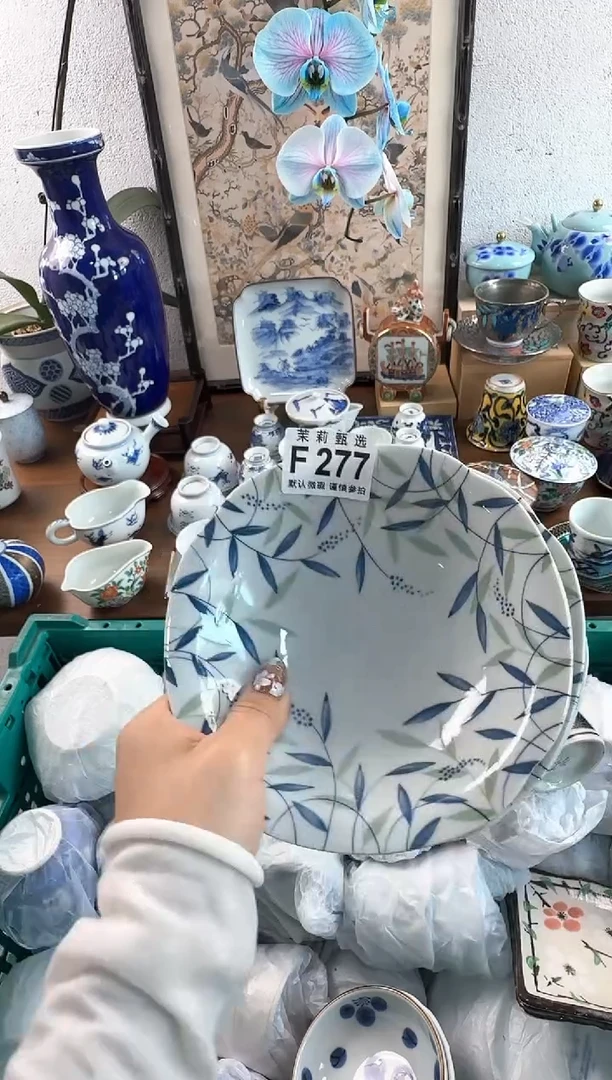 v茉莉甄选壹号商品ZZZFFFF 277