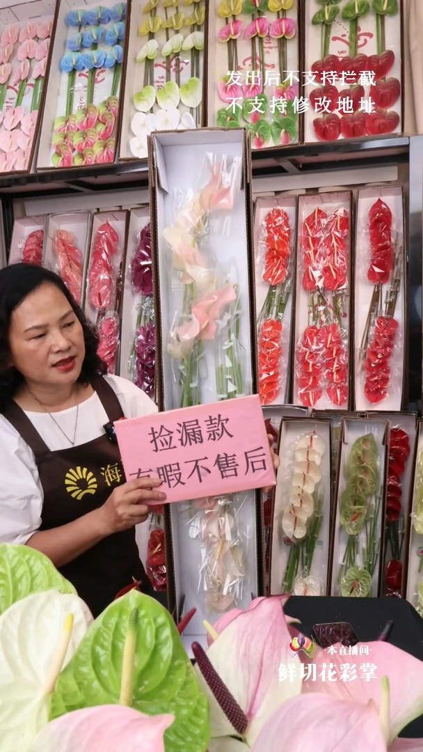 朱莉 20支68包邮  微瑕无售后！